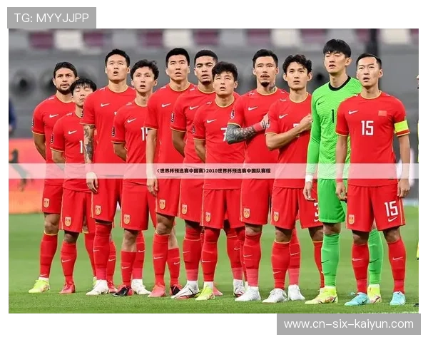 2002年世界杯中国队名单（2002年足球世界杯中国队阵容）世界杯体育论坛
