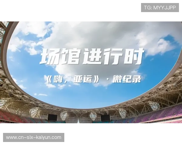 亚运会的音乐(亚运会音乐DJ)世界杯体育论坛 亚运会的音乐(亚运会音乐DJ)世界杯体育论坛